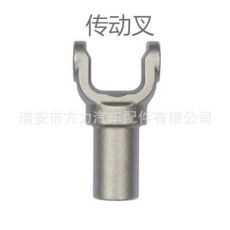 汽配傳動(dòng)軸配件/法蘭節(jié)叉/四方叉/萬向節(jié)叉/凸緣叉/傳動(dòng)叉/拔叉